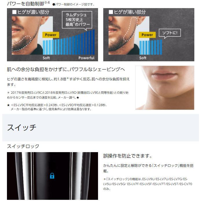 パナソニック ラムダッシュ 5枚刃 Es Lv7g T 充電式 髭剃り 電気 電動 シェイバー 電気カミソリ 防水 リニアシェーバー 茶色 Es Lv7g T シズ ショッピングサイト ヤフー店 通販 Yahoo ショッピング