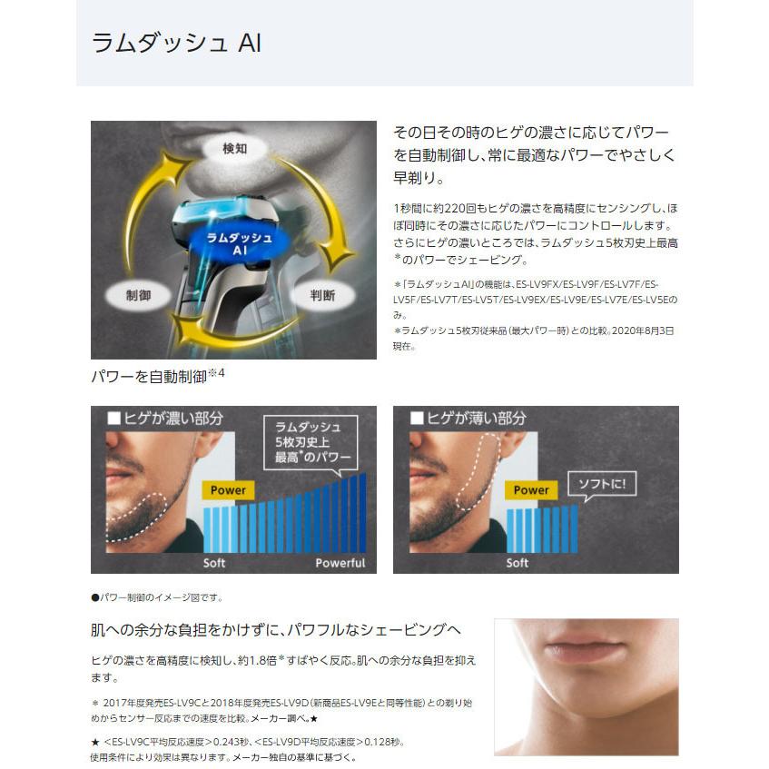 シェーバー パナソニック ラムダッシュ 5枚刃 Es Lv7t A 充電式 お風呂剃り リニアシェーバー メンズ 髭剃り 電気 電動 シェイバー 電気カミソリ Es Lv7t A シズ ショッピングサイト ヤフー店 通販 Yahoo ショッピング