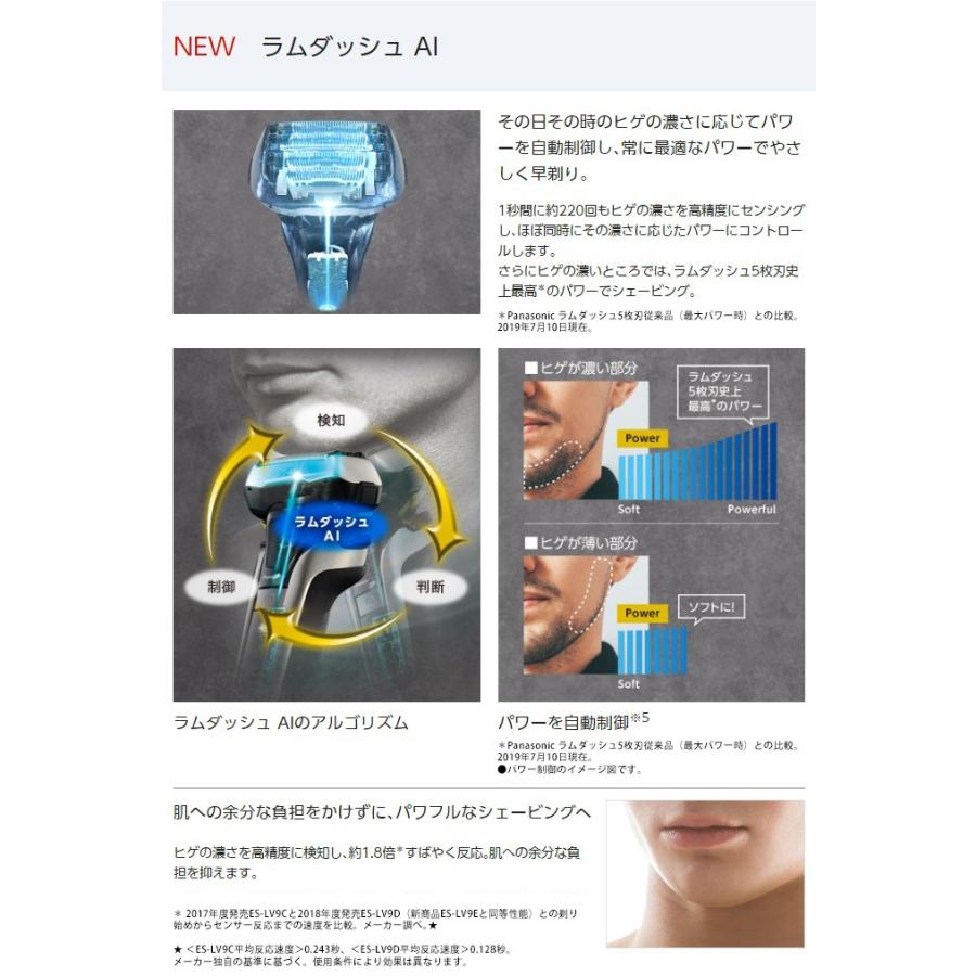 ラムダッシュ 5枚刃 パナソニック リニアシェーバー Es Lv9ex シルバー調 全自動洗浄充電器付 収納ケース付 海外国内両用髭剃り 電気シェーバー Es Lv9ex S シズ ショッピングサイト ヤフー店 通販 Yahoo ショッピング