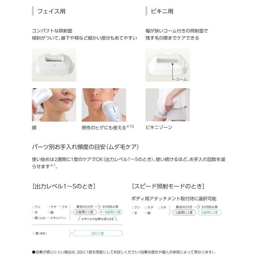 パナソニック 光エステ 光脱毛器 ムダ毛処理 女性 足 腕 ワキ 手 胸 顔 デリケートゾーン 男性のヒゲ 海外対応 シルバー Panasonic Es Wp Es Wp S Es Wp S シズ ショッピングサイト ヤフー店 通販 Yahoo ショッピング