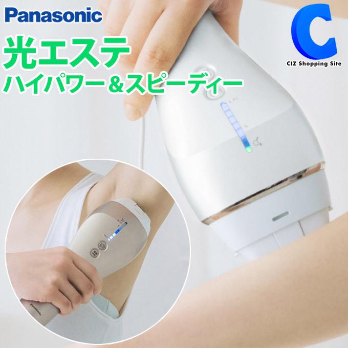 パナソニック 光エステ 光脱毛 光美容器 ES-WP87-N 交流式 ムダ毛処理 パナソニック 光エステ 光脱毛 光美容器 ES-WP87-N 交流式 ムダ毛処理