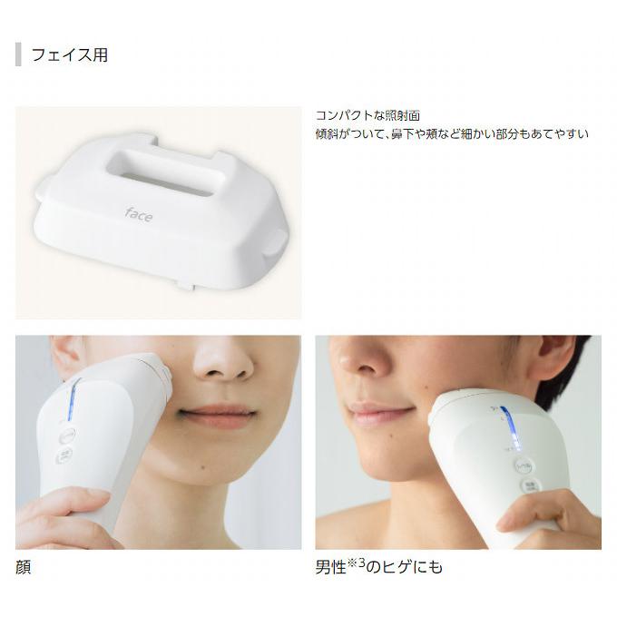 Panasonic パナソニック 光エステ 光脱毛 光美容器 ES-WP87-N Panasonic パナソニック 光エステ 光脱毛 光美容器 ES-WP87-N