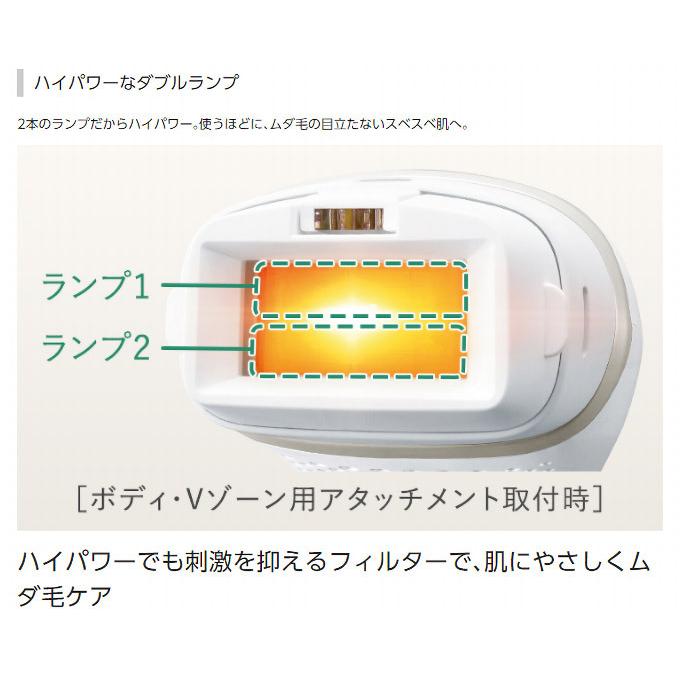 パナソニック 光エステ 光脱毛 光美容器 ES-WP87-N 交流式 ムダ毛処理 パナソニック 光エステ 光脱毛 光美容器 ES-WP87-N 交流式 ムダ毛処理