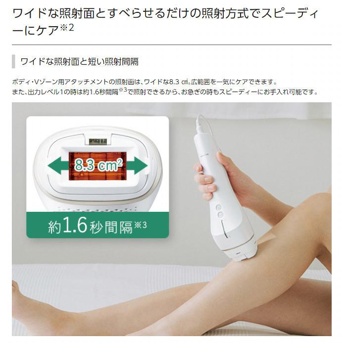 Panasonic パナソニック 光エステ 光脱毛 光美容器 ES-WP87-N Panasonic パナソニック 光エステ 光脱毛 光美容器 ES-WP87-N