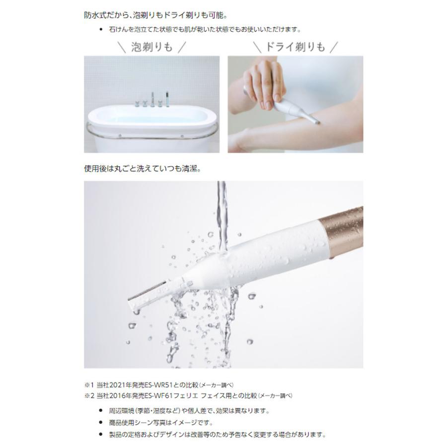 パナソニック シェーバー フェリエ ボディ用 Es Wr61 P 防水 女性 レディース ピンク調 Es Wr61 P シズ ショッピングサイト ヤフー店 通販 Yahoo ショッピング