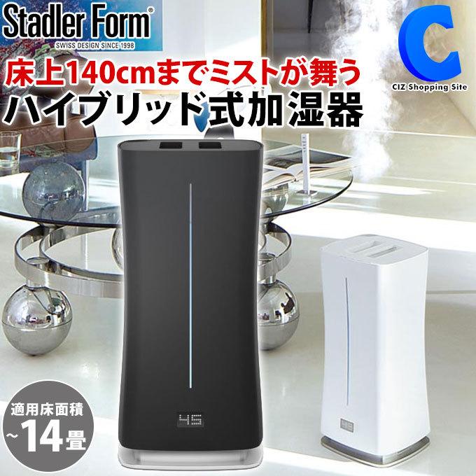 加湿器 ハイブリッド 超音波式/ヒーター式 大容量 6.3L アロマ スマホ