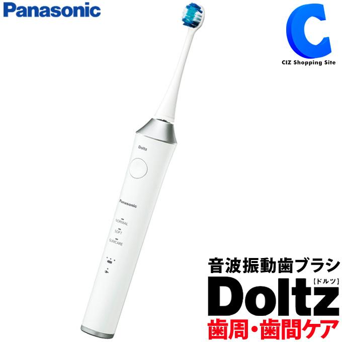 音波振動歯ブラシ 電動歯ブラシ パナソニック ドルツ EW-DL56-W 