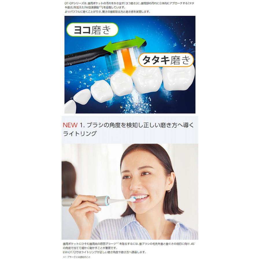 パナソニック 音波振動ハブラシ 電動歯ブラシ ドルツ EW-DT72-S パナソニック 音波振動ハブラシ 電動歯ブラシ ドルツ EW-DT72-S