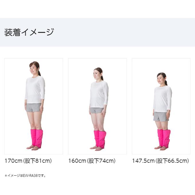 レッグリフレ パナソニック Ew Ra39 エアーマッサージャー フットマッサージャー 足マッサージ機 Ew Ra39 シズ ショッピングサイト ヤフー店 通販 Yahoo ショッピング