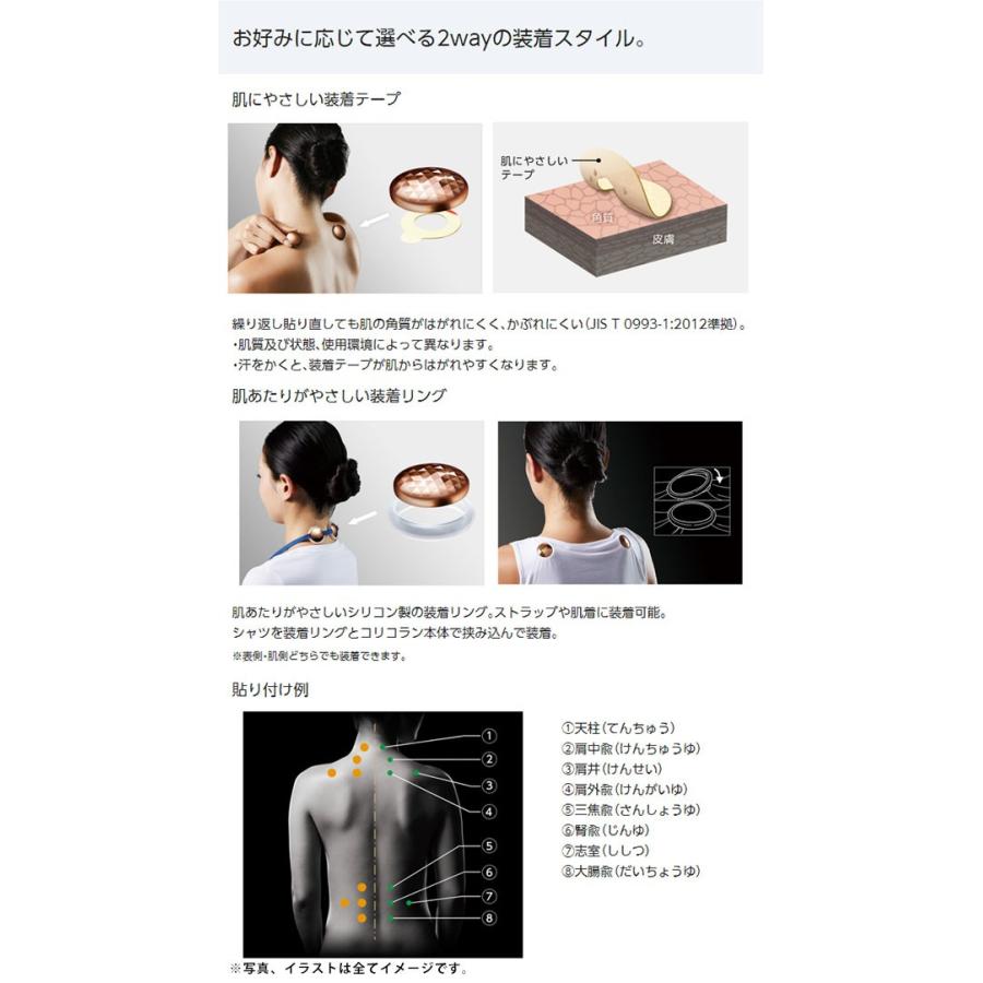 コリコラン パナソニック 4個 高周波治療器 4p 本体 家庭用 Ew Ra510 コンセント 充電式 乾電池 送料無料 Ew Ra510 シズ ショッピングサイト ヤフー店 通販 Yahoo ショッピング