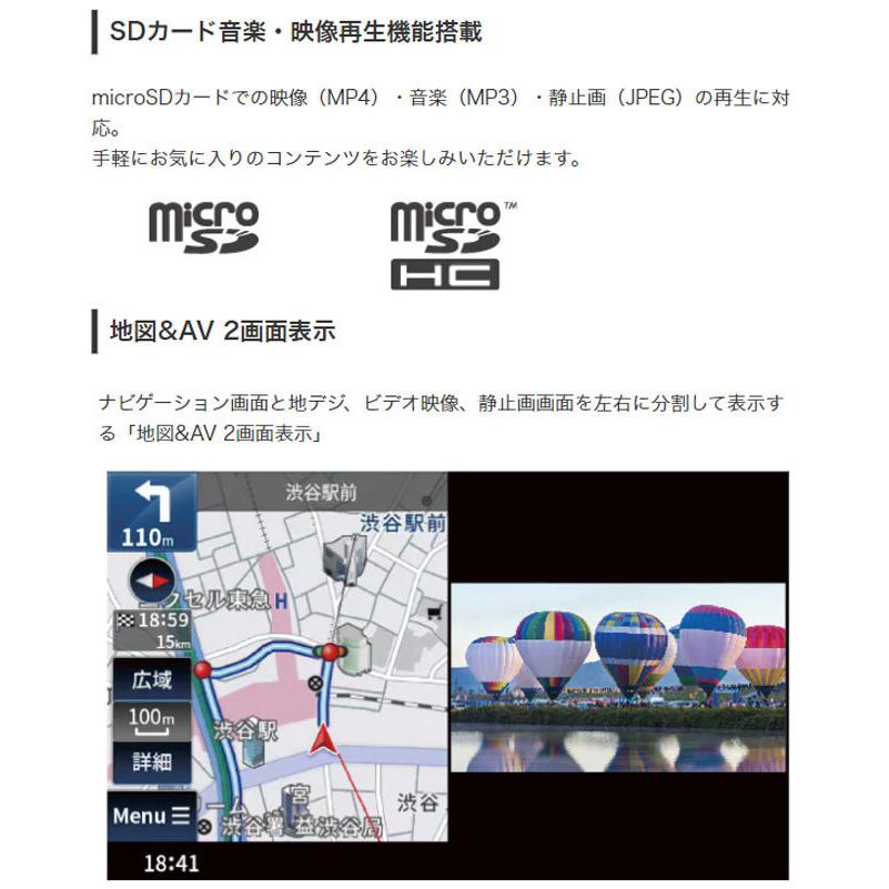 JVCケンウッド カーナビ 7インチ ポータブルナビ ワンセグ JVCケンウッド カーナビ 7インチ ポータブルナビ ワンセグ