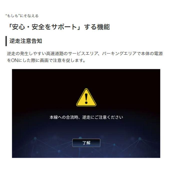 JVCケンウッド カーナビ 7インチ ポータブルナビ ワンセグ JVCケンウッド カーナビ 7インチ ポータブルナビ ワンセグ