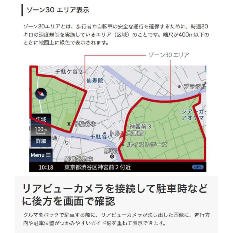 JVCケンウッド カーナビ 7インチ ポータブルナビ ワンセグ JVCケンウッド カーナビ 7インチ ポータブルナビ ワンセグ