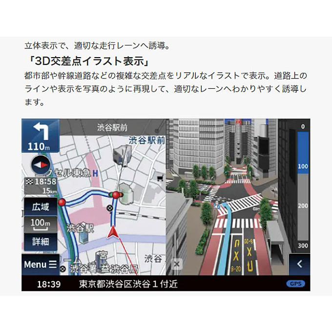 JVCケンウッド カーナビ 7インチ ポータブルナビ ワンセグ JVCケンウッド カーナビ 7インチ ポータブルナビ ワンセグ