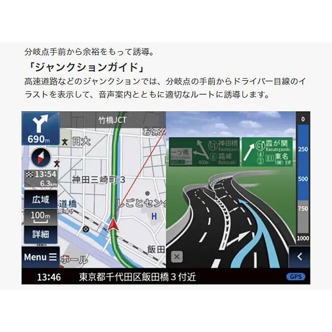 JVCケンウッド カーナビ 7インチ ポータブルナビ ワンセグ JVCケンウッド カーナビ 7インチ ポータブルナビ ワンセグ