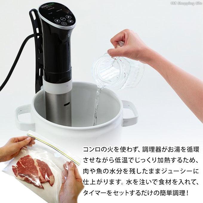 最大85%OFFクーポン 富士商 Felio NEW 低温調理器 Sous vide cooking