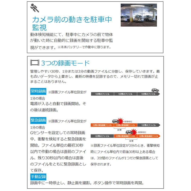 ドライブレコーダー 駐車監視 動体検知 一体型 広角 2 7インチ 最新 ヒューレットパッカード F280 送料無料 お取寄せ F280 シズ ショッピングサイト ヤフー店 通販 Yahoo ショッピング
