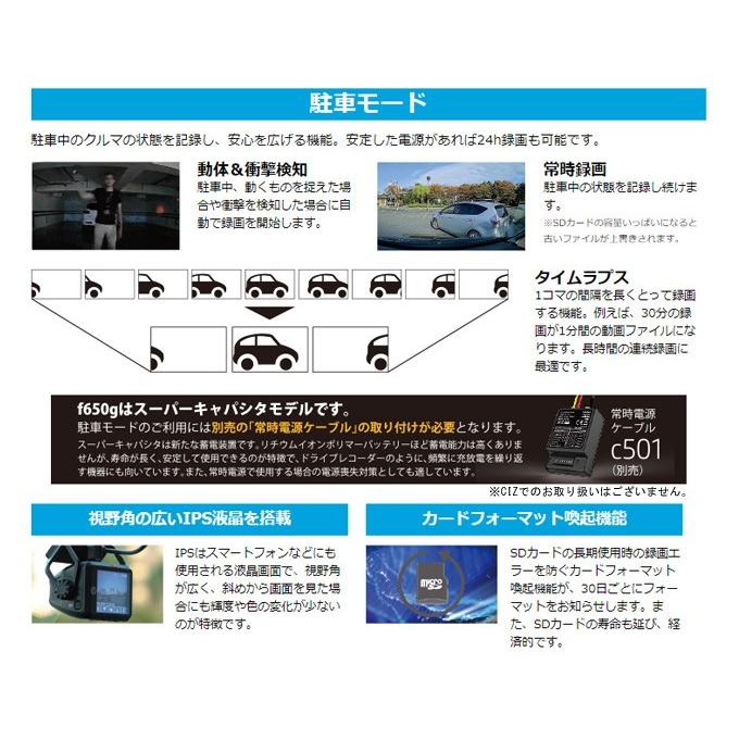 Hp ドライブレコーダー F650g Gps搭載 駐車監視対応 常時録画 Gセンサー Hdr Wdr 高画質 ヒューレットパッカード 取り寄せ F650g シズ ショッピングサイト ヤフー店 通販 Yahoo ショッピング