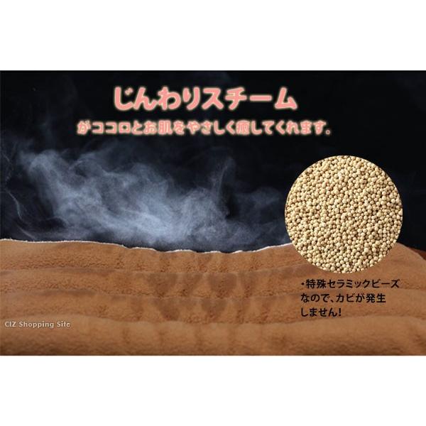 ホットパック 電子レンジ 肩 腰 背中 肩甲骨 肩こり 温めグッズ セラミックビーズ 富士商 ホット スチームパッド Llサイズ F7953 シズ ショッピングサイト ヤフー店 通販 Yahoo ショッピング