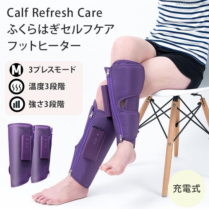 フットマッサージャー ふくらはぎ マッサージ器 足マッサージ機 フットマッサージャー ふくらはぎ マッサージ器 足マッサージ機