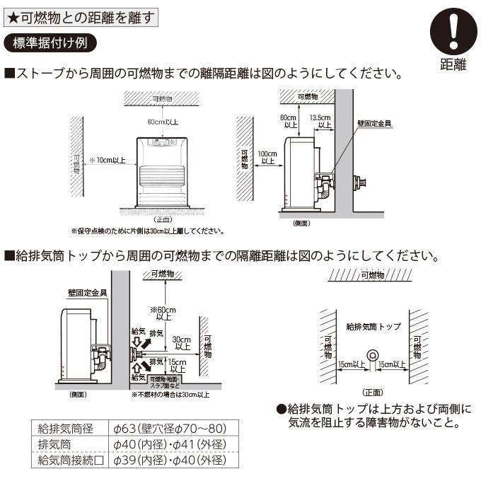 TOYOTOMI FF式 石油ファンヒーター タンク別置き トヨトミ 温風 TOYOTOMI FF式 石油ファンヒーター タンク別置き トヨトミ 温風