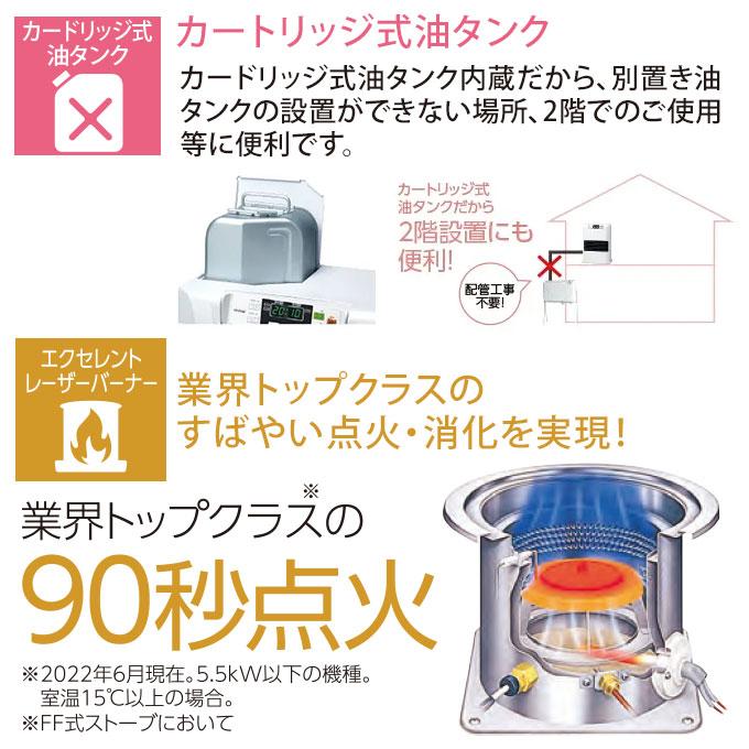 TOYOTOMI FF式 石油ファンヒーター 5Lタンク トヨトミ 温風暖房 TOYOTOMI FF式 石油ファンヒーター 5Lタンク トヨトミ 温風暖房