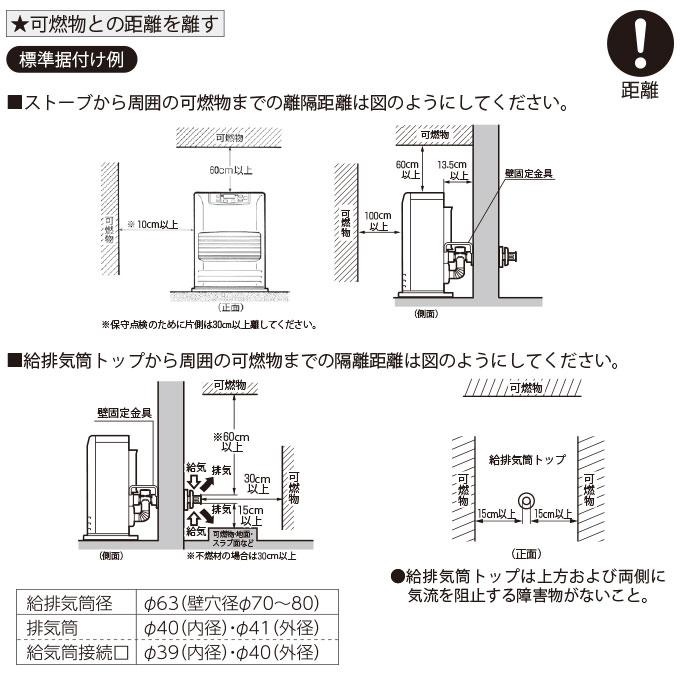 TOYOTOMI FF式 石油ファンヒーター 5Lタンク トヨトミ 温風暖房 TOYOTOMI FF式 石油ファンヒーター 5Lタンク トヨトミ 温風暖房
