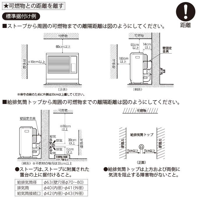 TOYOTOMI FF式 石油ファンヒーター タンク別置き大型 トヨトミ TOYOTOMI FF式 石油ファンヒーター タンク別置き大型 トヨトミ