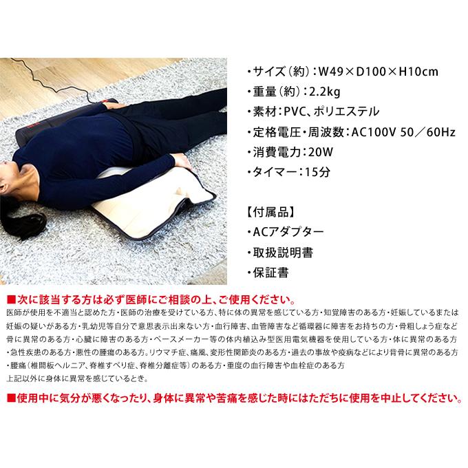 ライフフィットエアー4 ストレッチマット エアーマット フィットネス器具 家庭用 ストレッチ器具 寝るだけ 簡単 オートオフタイマー Fit005 Fit005 シズ ショッピングサイト ヤフー店 通販 Yahoo ショッピング