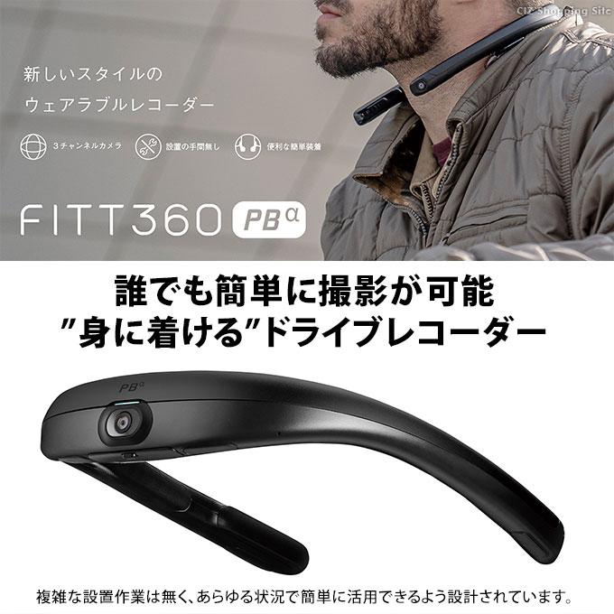 ドライブレコーダー 首掛け ウェアラブルレコーダー アクションカメラ 