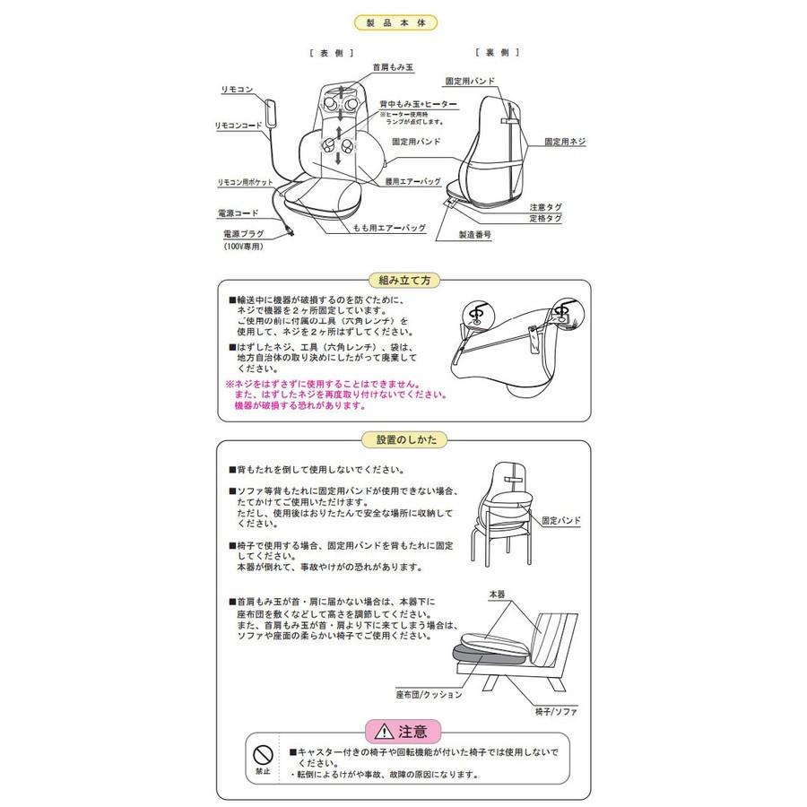 マッサージシート 富士メディック シートマッサージャー シート マッサージシート 富士メディック シートマッサージャー シート