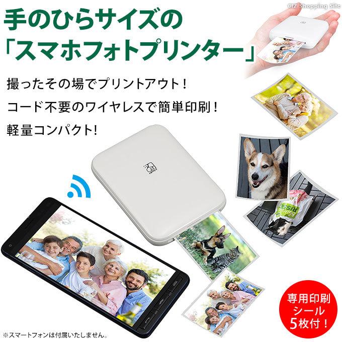 新作モデル フォトプリンター お取寄せ Fp S01 印刷用紙5枚付き スマホ Os対応 Android Iphone フォトプリンター Www Thinktocode Com