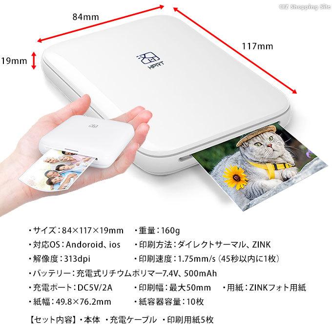 フォトプリンター スマホ 小型 Iphone Android Os対応 印刷用紙5枚付き Fp S01 お取寄せ Fp S01 シズ ショッピングサイト ヤフー店 通販 Yahoo ショッピング