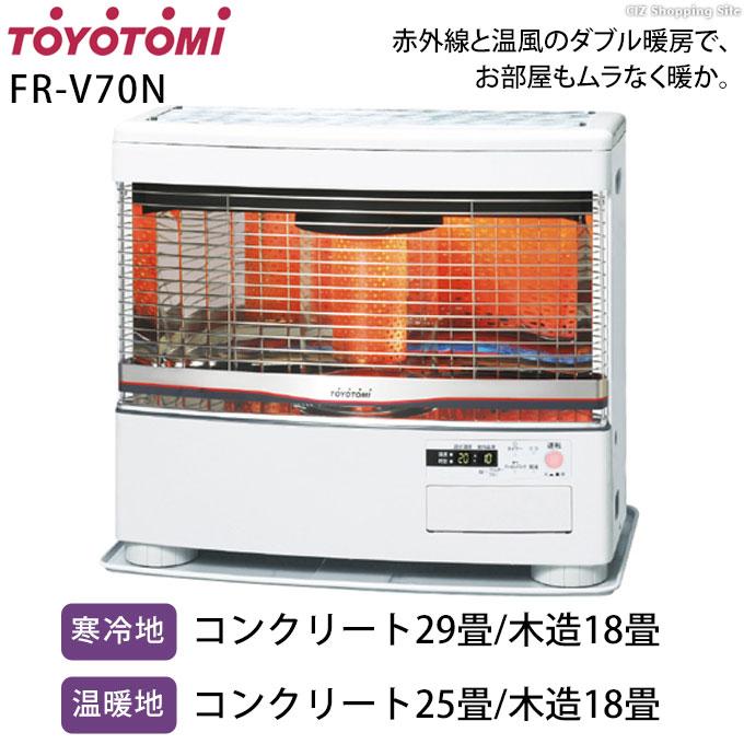 TOYOTOMI トヨトミ FF式 石油ストーブ 遠赤外線 温風 ダブル暖房 TOYOTOMI トヨトミ FF式 石油ストーブ 遠赤外線 温風 ダブル暖房