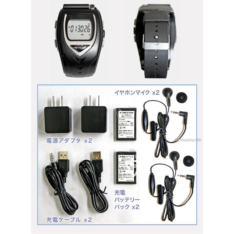 FRC 腕時計型 特定小電力 トランシーバー 2台 セット インカム 無線機 