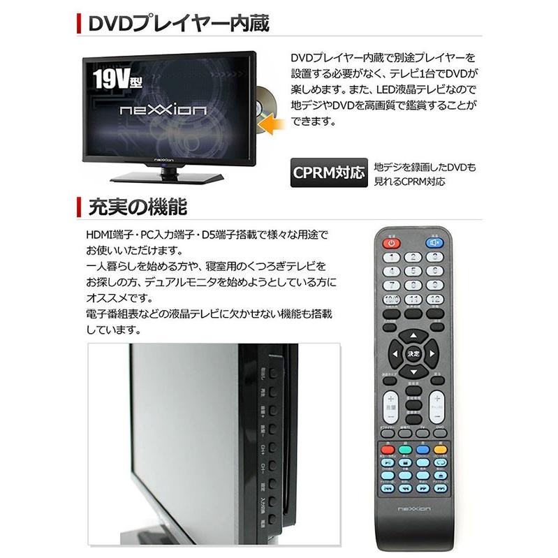 テレビ 録画 機能 内蔵