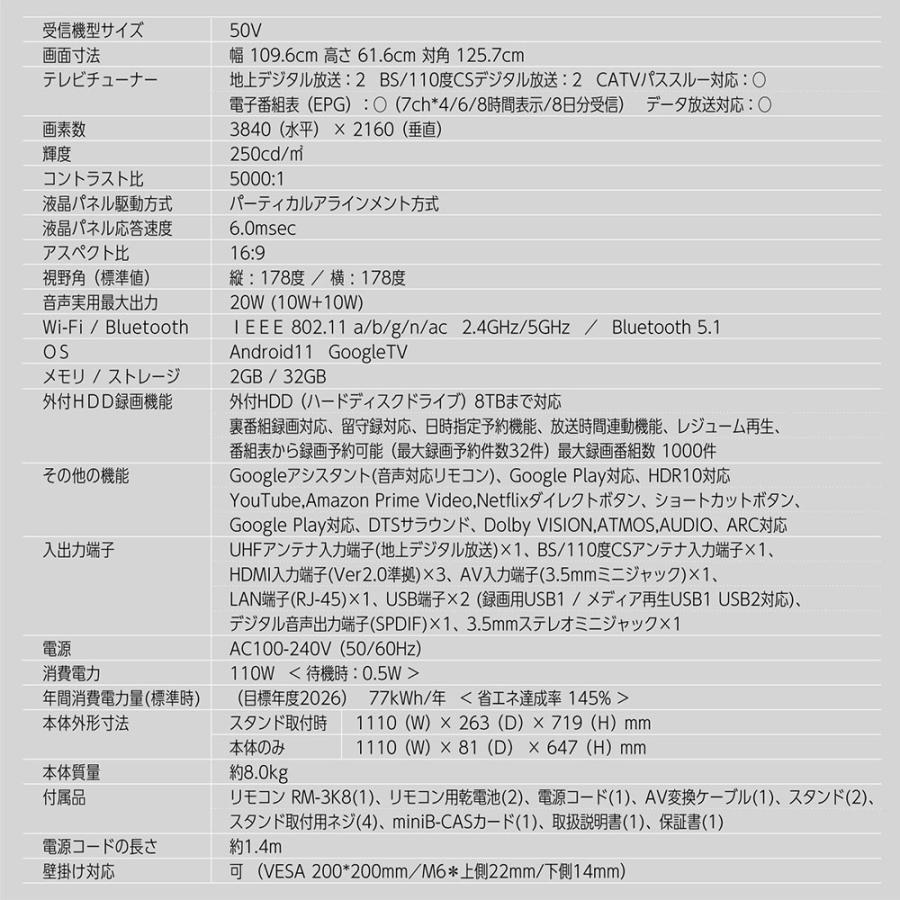 neXXion テレビ 50インチ 4K スマートテレビ Android搭載 Google neXXion テレビ 50インチ 4K スマートテレビ Android搭載 Google