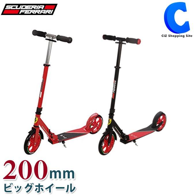 Ferrari キックボード、スクーターの商品一覧|ストリート系スポーツ|スポーツ 通販 - Yahoo!ショッピング Ferrari キックボード、スクーターの商品一覧|ストリート系スポーツ|スポーツ 通販 - Yahoo!ショッピング