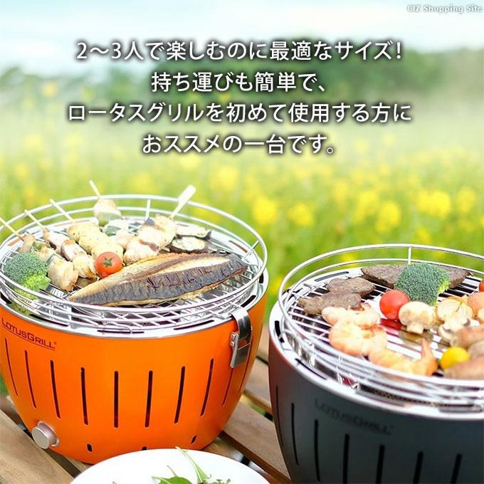LOTUSGRILL ロータスグリル レギュラーサイズ バーベキュー LOTUSGRILL ロータスグリル レギュラーサイズ バーベキュー