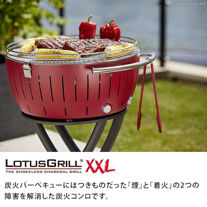 LOTUSGRILL ロータスグリル XXLサイズ 炭火バーベキューコンロ LOTUSGRILL ロータスグリル XXLサイズ 炭火バーベキューコンロ