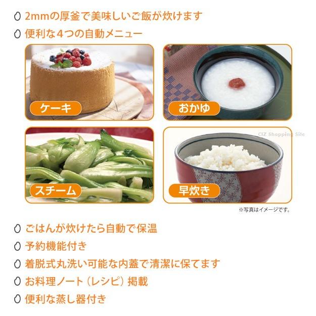 炊飯器 炊飯ジャー 5.5合 マイコン 早炊き スチーム GD-M101｜ciz｜03