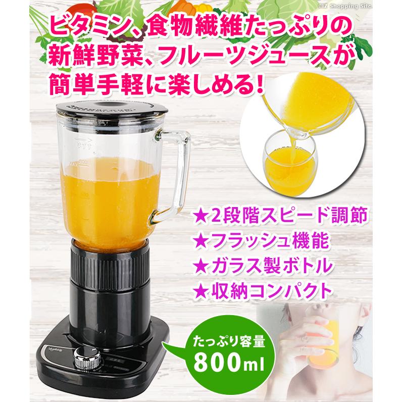 ジューサー ミキサー 800ml 低速 高速 切替 小型 ジュースミキサー 洗いやすい ガラスボトル コンパクト収納 キッチン家電 Vegetable Gd M800 Gd M800 シズ ショッピングサイト ヤフー店 通販 Yahoo ショッピング