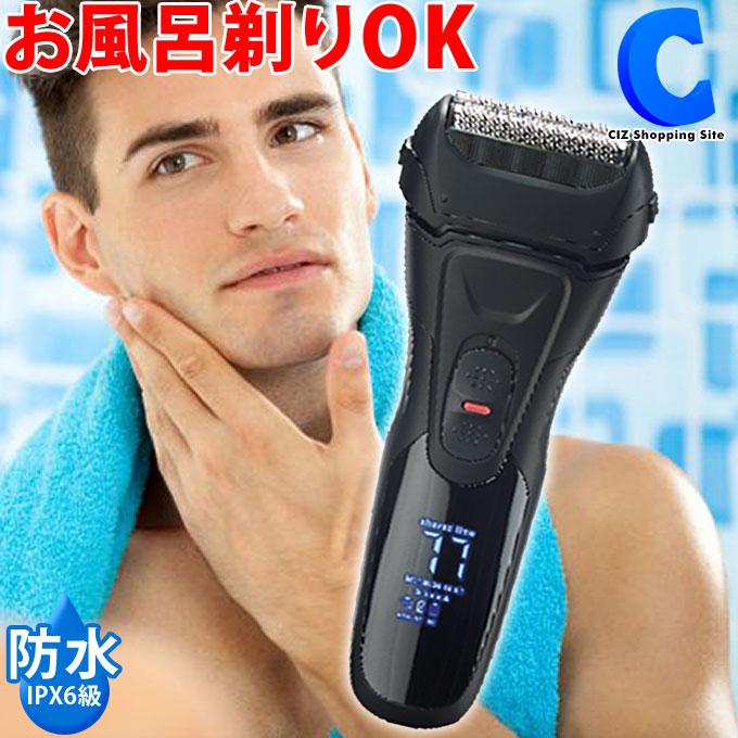 髭剃り 電気シェーバー 3枚刃 カミソリ メンズ 男性 シェイバー 充電 交流式 替え刃付き 海外対応 2021年ファッション福袋 充電式3Dシェーバー 髭剃り 電気シェーバー 3枚刃 Vegetable GD商事 交流式 防水 予備外刃2枚付 ブラック GD-S308-K ◆宅