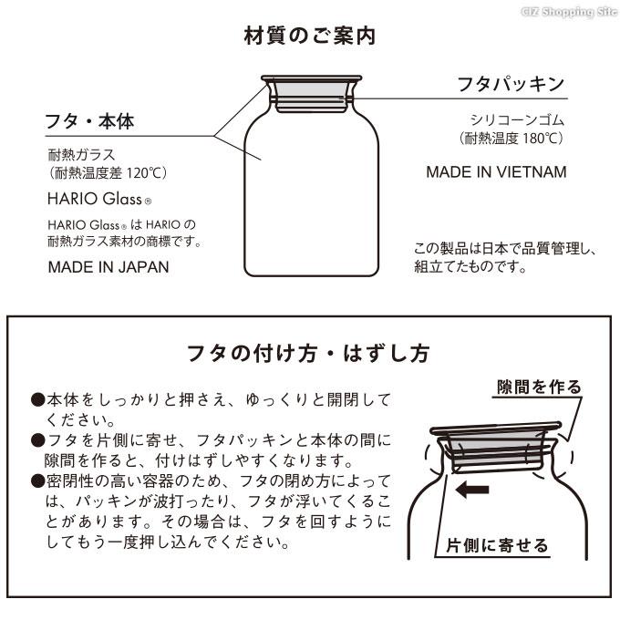 保存瓶 ガラス おしゃれ 2リットル 日本製 ハリオ 2000mL HARIO ガラスの手仕事保存びん GHB-2000｜ciz｜04