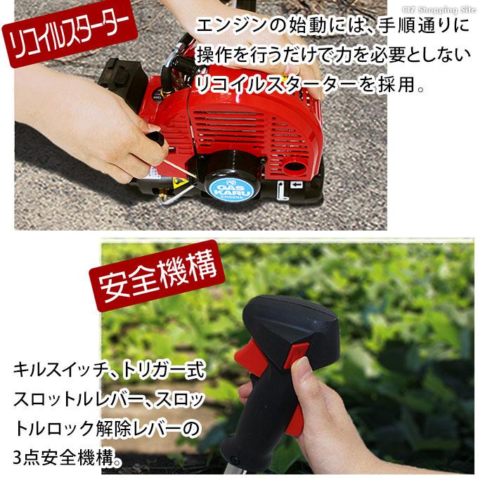 草刈機 ガスボンベ式 芝刈機 刈払機 家庭用 コードレス 草刈機 ガスボンベ式 芝刈機 刈払機 家庭用 コードレス