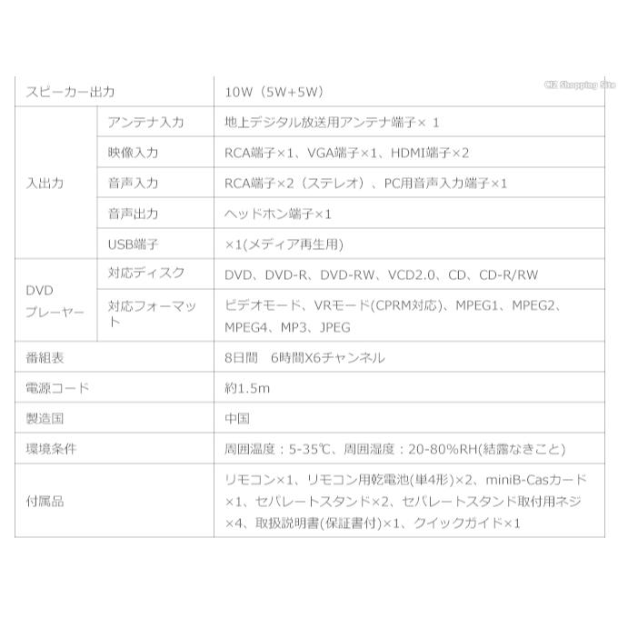 液晶テレビ 24v型 Dvd内蔵テレビ 壁掛け対応 Hdmi搭載 ハイビジョン Gl 24l02dv 本体 新品 Gl 24l02dv シズ ショッピングサイト ヤフー店 通販 Yahoo ショッピング