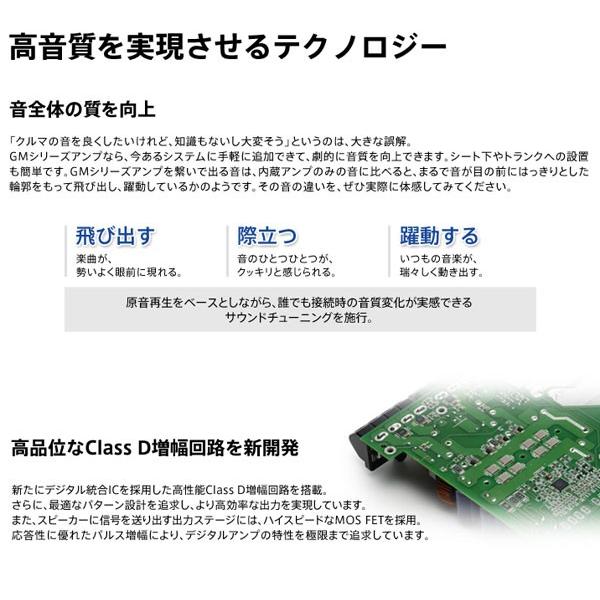 パワーアンプ 車 4ch カーオーディオ アンプ パイオニア カロッツェリア 0w 4 ブリッジャブルパワーアンプ Gm D7400 送料無料 お取寄せ Gm D7400 シズ ショッピングサイト ヤフー店 通販 Yahoo ショッピング