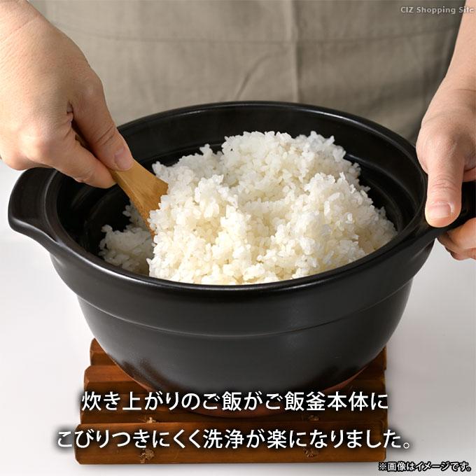 HARIO ご飯土鍋 ハリオ 炊飯土鍋 0.5合炊き 1合炊き 2合炊き HARIO ご飯土鍋 ハリオ 炊飯土鍋 0.5合炊き 1合炊き 2合炊き
