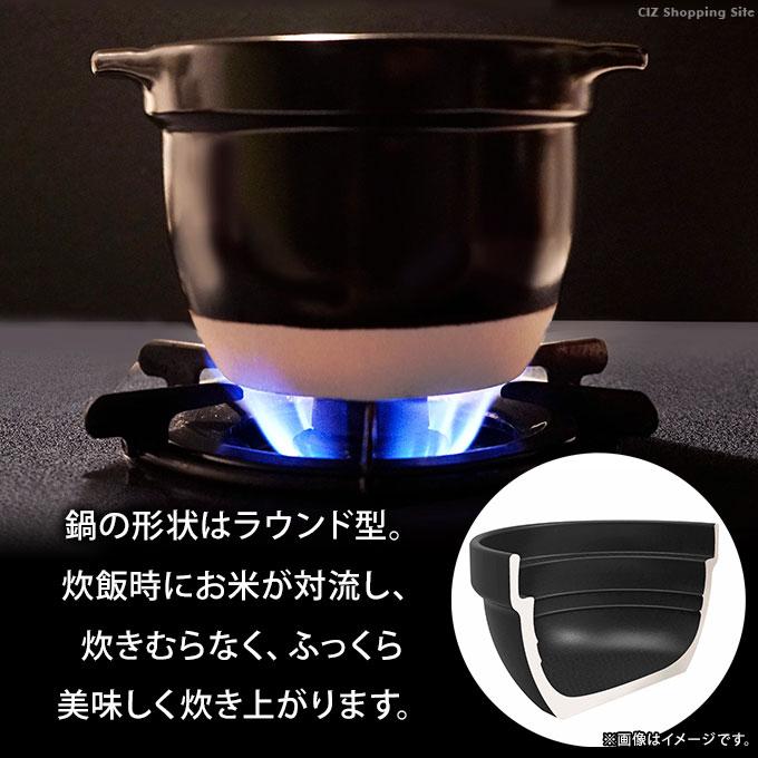 HARIO ご飯炊き 土鍋 炊飯 ご飯釜 2合 3合 ごはん窯 ハリオ 日本 HARIO ご飯炊き 土鍋 炊飯 ご飯釜 2合 3合 ごはん窯 ハリオ 日本