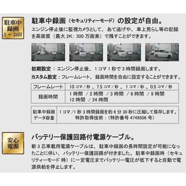 ドライブレコーダー 駐車監視 Gps 高画質 2k対応 ドライブマン スタンダードセット Gp 1std Gp 1std シズ ショッピングサイト ヤフー店 通販 Yahoo ショッピング